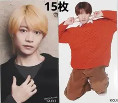 今野大輝⇔向井康二 Myojo 2023年4月号 厚紙カード 15枚