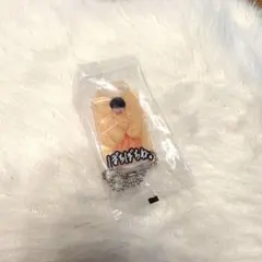 お守りキーホルダー　向井康二