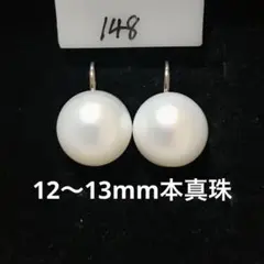 淡水パールピアス 本物真珠 一粒パールピアス　フックピアス　大粒