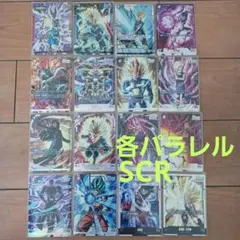 Item thumbnail for item 721af8a2-ea53-43a6-abba-6d0c0c1b45e9