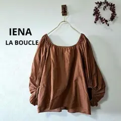 イエナラブークル【極美品】シルク混　オフショルダー　バルーンスリーブ　リゾート