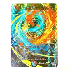デュエマ パーフェクトコールドフレイム - メルカリ