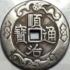 中國 清朝 四川-成都 寳川局 康煕通寳 花銭 絵銭 古銭 穴銭 A3192