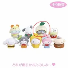 ぷちとも みんなでおゆうぎ バッドばつ丸(カブさん)