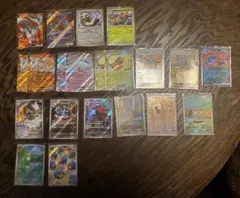 ポケモンカード ホワイトフレア まとめ売り (レシラムex SR、ARなど)