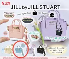 JILLSTUART ブルー ミニビジューロイヤルトート ガチャ ミニチュア