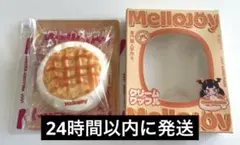 f*o様 【メロジョイ】クリームワッフル　丸　まる