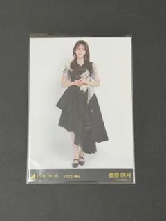 乃木坂46 菅原咲月 スペシャル衣装49 ヒキ 生写真のサムネイル