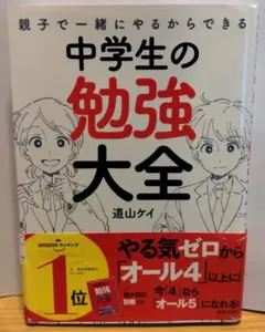 2025年最新】道山ケイの人気アイテム - メルカリ