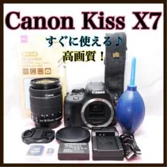 Canon EOS Kiss X7iボディ バッテリー 充電器 - メルカリ