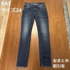 GAS ガス スキニーデニム ブルー 青 サイズ24 美品