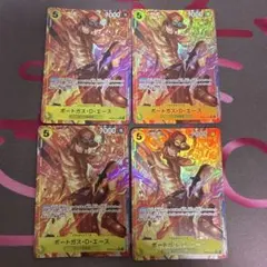 ポートガス・D・エース PRB02-018 ワンピースカード 4枚