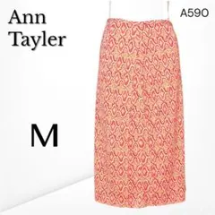 【アンテイラー】 レーヨン ストレートスカート 幾何学模様 さらり生地 春夏 S