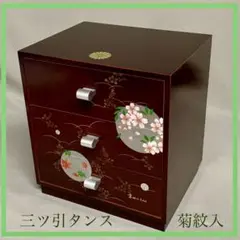 2025年最新】三ツ引箪笥の人気アイテム - メルカリ