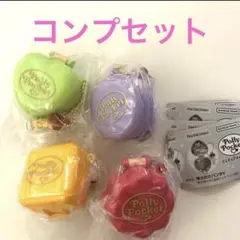 ♡Polly Pocket ミニチュアチャーム2 全4種コンプリートセット