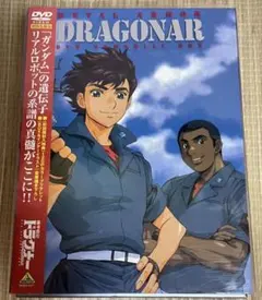 機甲戦記ドラグナー DVD 全12巻 全巻セット - メルカリ