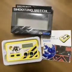 シュウォッチ ハドソン シュオッチ 連射測定 - メルカリ