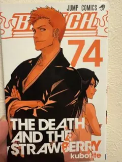2026年最新】bleach 漫画 63の人気アイテム - メルカリ