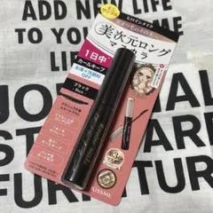 ヒロインメイク　マスカラ　ミニサンプル