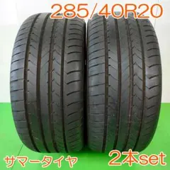 GOODYEAR 285/40R20 Efficient Grip YA2963のサムネイル