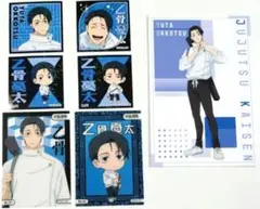 呪術廻戦 乙骨憂太 クリアカード シール ポストカード まとめ売り