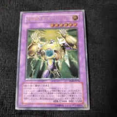 2025年最新】サンダージャイアント レリーフの人気アイテム - メルカリ