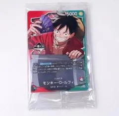 ワンピース　一番くじ　モンキー・D・ルフィ　プロモカード