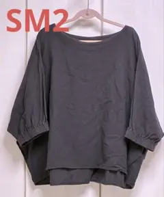 ★SM2 ギャザーブラウス 5分袖 ダークグレー