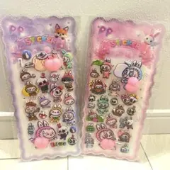 超可愛い新ラブブ♡おしりぷにぷにシール2枚セット