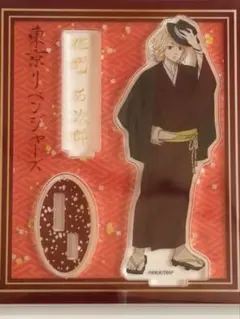 【佐野万次郎】東京リベンジャーズ アニメグッズ アクリルスタンド