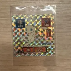 美品 アマダ 最強シール烈伝 ミュウツー ビニール エラー プリズム