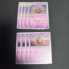 お値下げ交渉◎ Legends以前 ポケモンカード 100枚まとめ売り！ リザードンex 185/165 SR｜ポケカシングルカード通販｜Cloveストア