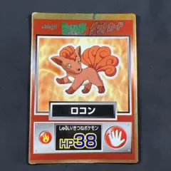 2026年最新】ゲットカードの人気アイテム - メルカリ