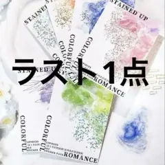 4J-14 ／コラージュ素材　シール　ステッカー　セット　まとめ売り