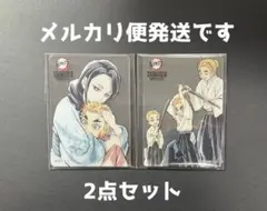 【2点セット】鬼滅の刃 ダイニング お楽しみくじ クリアカード 煉獄杏寿郎