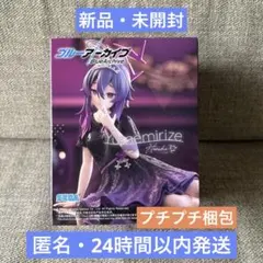 【未開封】ブルーアーカイブYumemirize“ハルカ”