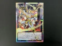 遊戯王　No.39 光の使者 希望皇ホープ 　プリズマ　オーバーフレーム