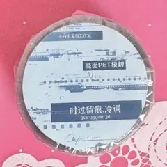 just PET 海外マスキングテープ 5cm×5m circle just PET circle メルカリ - 海外マスキングテープ 5cm×5m テープ・マスキングテープ