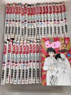 2025年最新】らんま1/2 全巻の人気アイテム - メルカリ