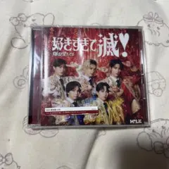M!LK 好きすぎて滅！/爆裂愛してる VOS盤 トレカ無 CDのみ