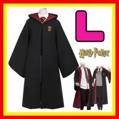 【新品未使用】 グリフィンドール ローブ ユニバ コスプレ フード ポケット付き