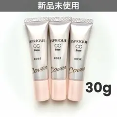 【新品】 エスプリーク ⭐︎ CC ベース カバー 化粧下地 30gのサムネイル