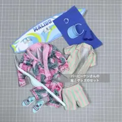 Barbie ケンさん(ドール)服とグッズのセット(マテル製)