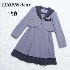 ✩美品✩ ショパン フォーマル ワンピース キッズ 女の子 発表会 ボレロ