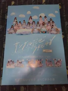 Item thumbnail for item ef8df082-e0ad-49e0-8521-f0e2aaec591f