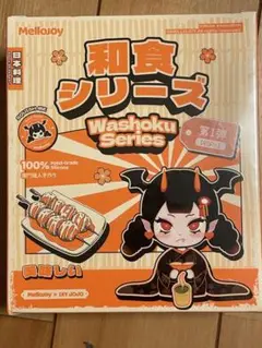 【 新品　未開封 】Mellojoy　和食　とんかつ　寿司　カステラ　など