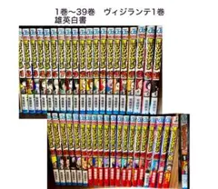 ✨キン肉マン 38〜69巻 全巻初版 32冊セット✨ゆでたまご✨比較的美品