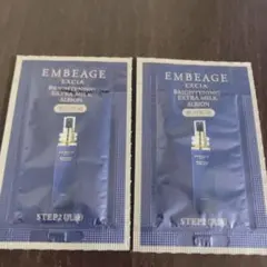 アルビオン　エクシア　アンベアージュ　乳液　サンプル