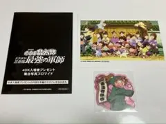 忍たま乱太郎 映画 4DX 特典