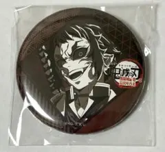 鬼滅の刃 ufotable 第三期 お楽しみくじ 缶バッジ 獪岳